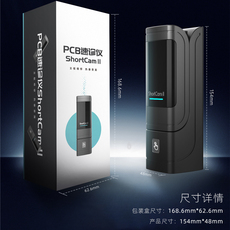 Тепловизор 朗驰3代红外热成像仪三代shortcam ii 手机主板漏电短路pcb速诊仪