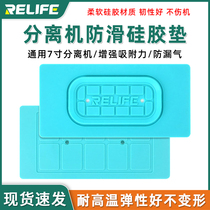 Universal Separation Pad Mobile Phone Repair Screen Square Pad Vacuum Separator Anti-Slip Pad Thermal Insulation Silicone Pad