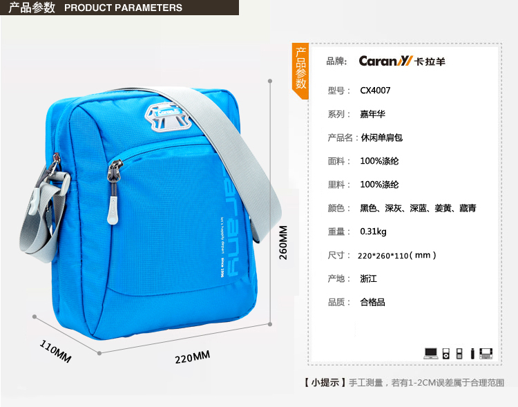 Sac homme - Ref 50442 Image 7