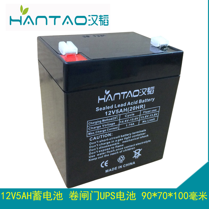 Hantao 12V5AH lead-acid storage battery 24V automatic roller shutter coil gate battery UPS speaker backup battery 20HR-Taobao