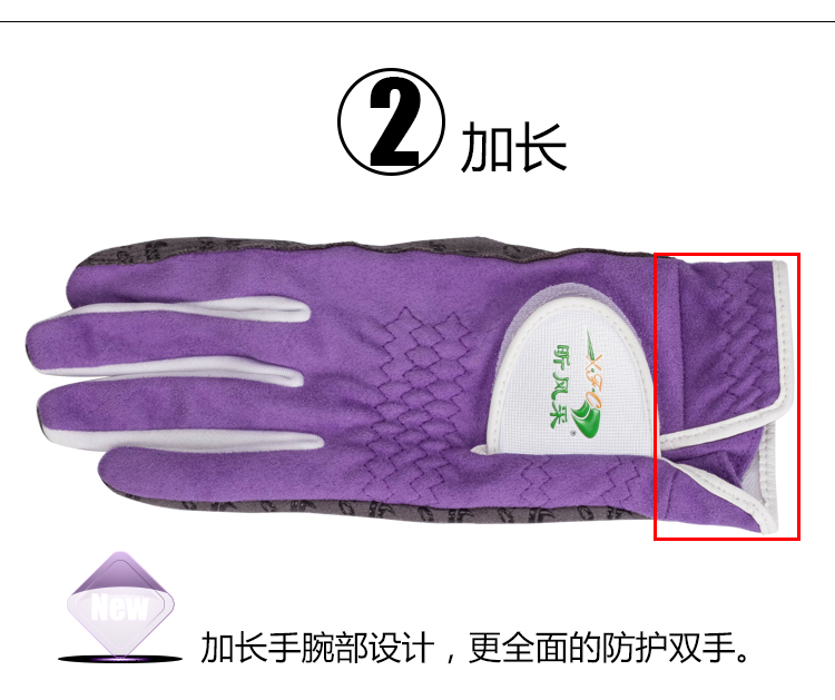 Găng tay Golf XFC của phụ nữ trái và tay phải dài kem chống nắng đàn hồi Skid Wearable Breathable hai cặp bao tay chống nắng nam