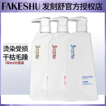 Hair Keshu Protein Repair Shampoo A1 Hair Mask B2 Hair Care Hair Mask Conditioner Improves Dry and Dry