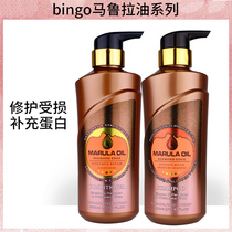 Italian bingo Marula Oil Shampoo 500ml Repair Perm Dyeing Damage Improve Mant Conditioner