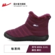 Kéo lại hai đôi giày cotton nam trung niên dày cộng với đôi giày nhung mùa đông cho trẻ em đôi giày ấm áp bông tuyết đôi ông già giày nam
