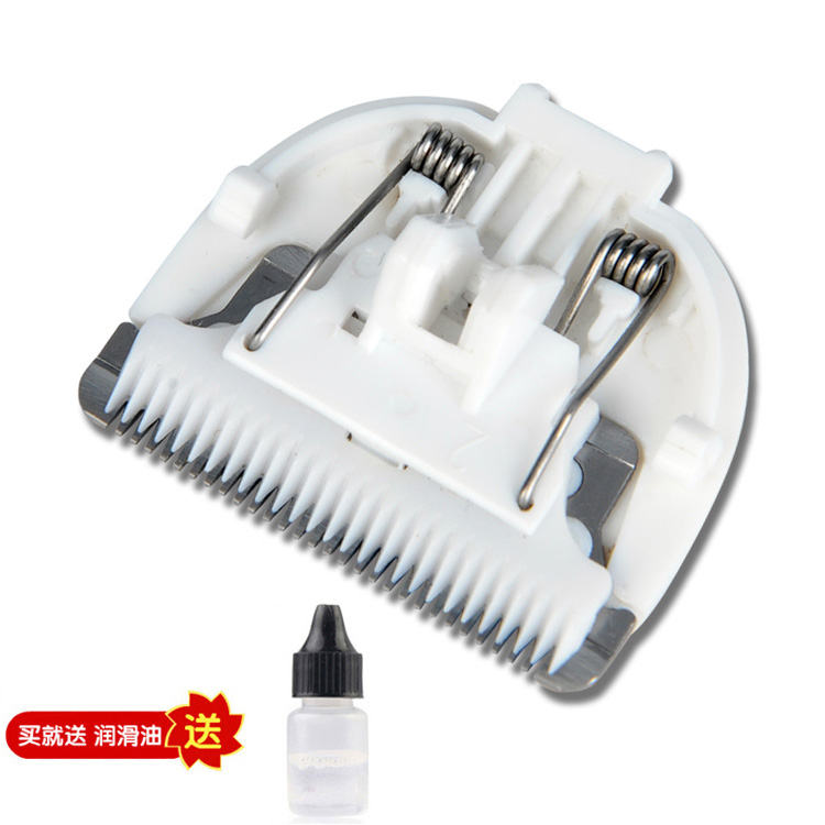 Bereka HK-618 Hairdresser Electric Push Sniper Ceramic Tool Head Original Accessories