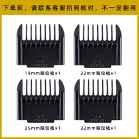 19, 22, 25, 32 мм лимит