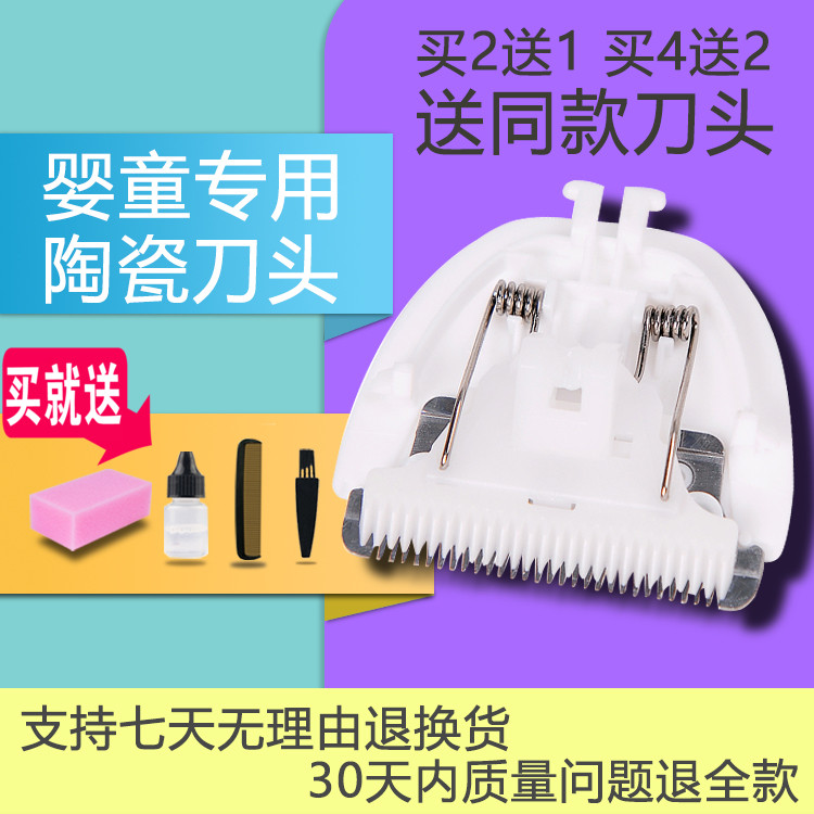 Lukbaby Shippo YD-0552 0560 0580 0960 0526 0631 Hairdresser Ceramic Bits