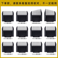 Полный набор из 12 размеров