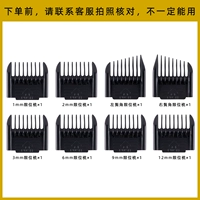 1, 2, слева, справа, 3, 6, 9, 12 мм