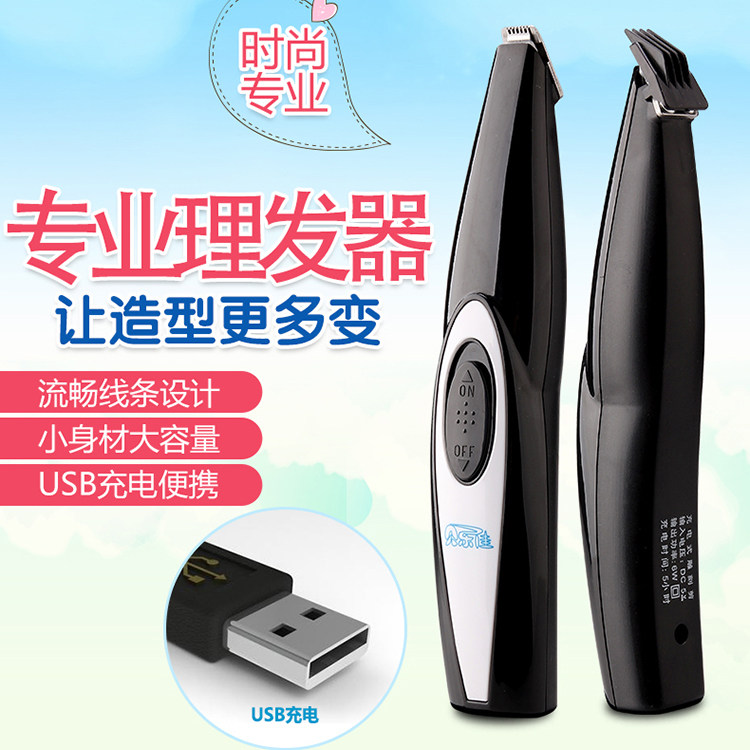 Local Lettering Engraving Cut Professional Hairdresser Styling Electric Pushclippers Lettering Template Usb Rechargeable