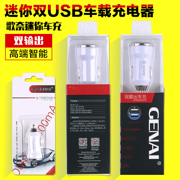 chargeur - Ref 1295132 Image 4