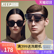 jeep polarized sunglasses mens sunglasses womens summer sunscreen big face thin couple with black frame myopia mirror set