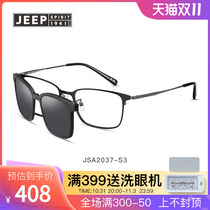Jeep Lightweight Optical Frame Metal Myopia Frame Unisex Fashion Polarized Sunglasses JSA2037