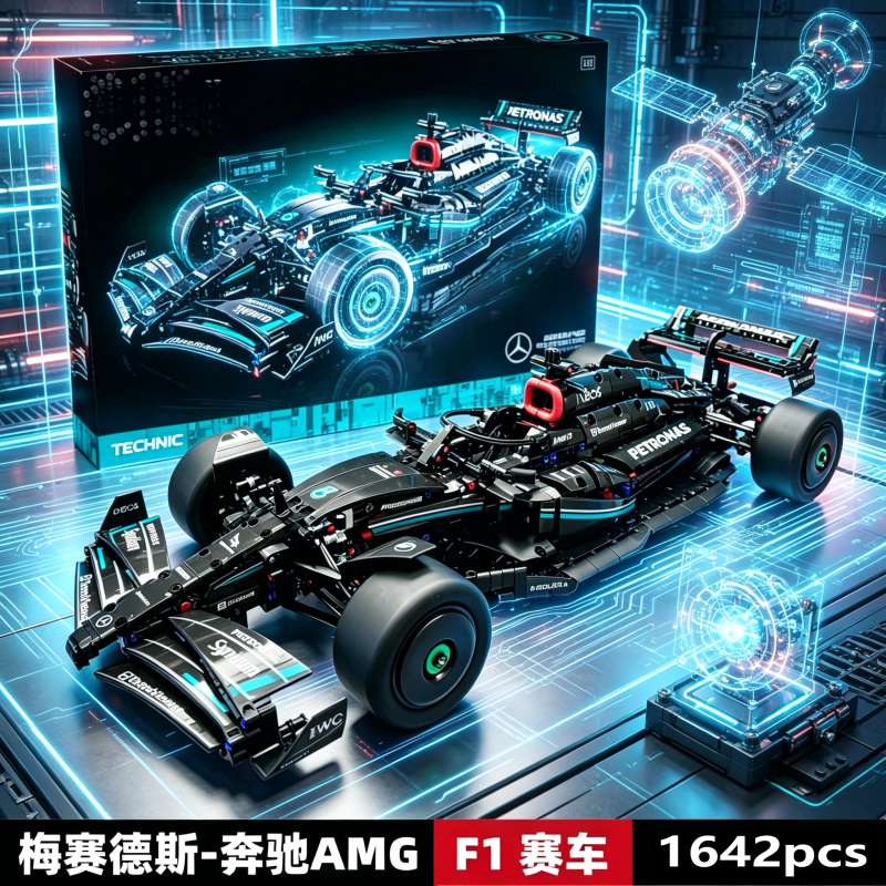 Suitable for Lego Mercedes-Benz F1 Formula Racing Car Building Blocks Sports Car Mechanical Set Assembly Toy for Boys