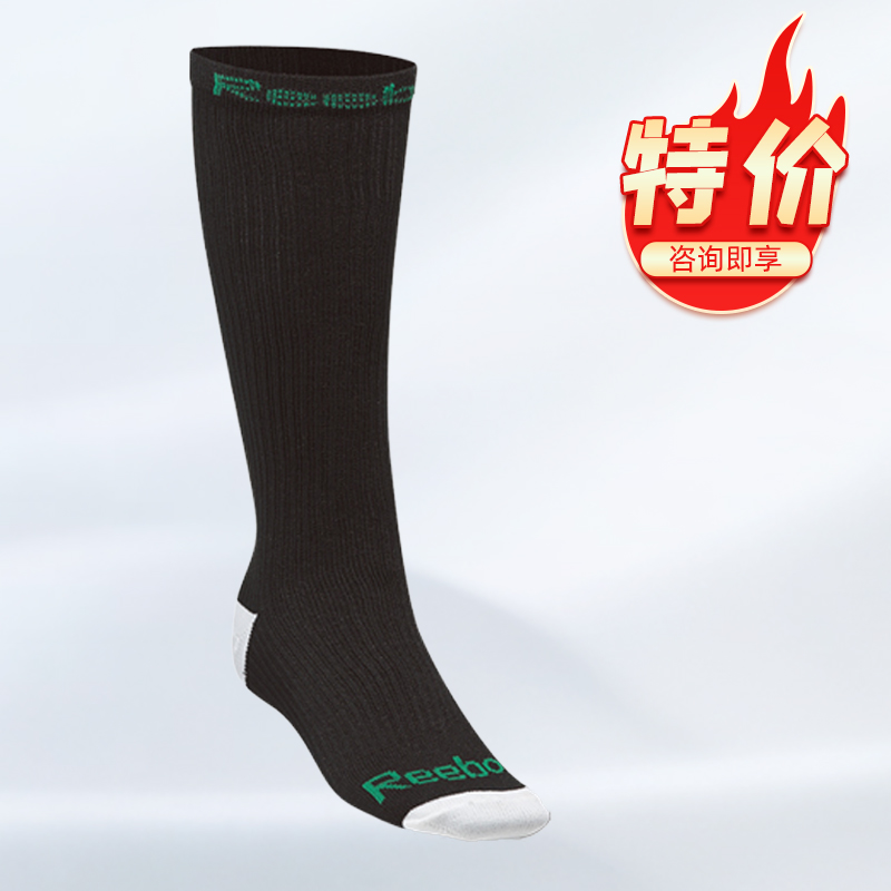 Figure skating thickened socks RBK skating socks RBK16K ice hockey socks wear-resistant figure skating socks