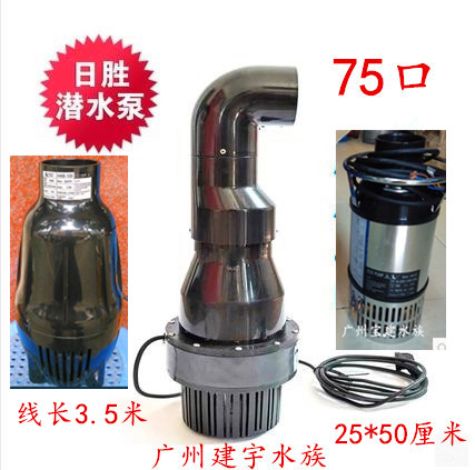 Promotion and Zhiquan APK large flow HAB koi fish pond HAA circulating submersible pump 50 75 100 150W