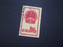 Special 1 national emblem-the original letter and sales back small thin (good poke big poke)-Physical shooting-31575