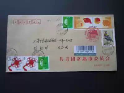 2012-8 Communist Youth League-original official letter on the first day of registration-physical shooting-30245