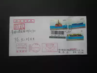 2013-2 Offshore Oil-the first day of registration-physical shooting-30359