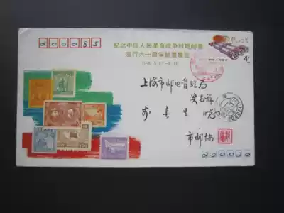 District ticket Exhibition commemorative mail seal-physical shooting-26675