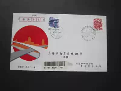 Beijing East Third Ring Road opened to traffic to commemorate the actual mail-in-kind shooting-26693