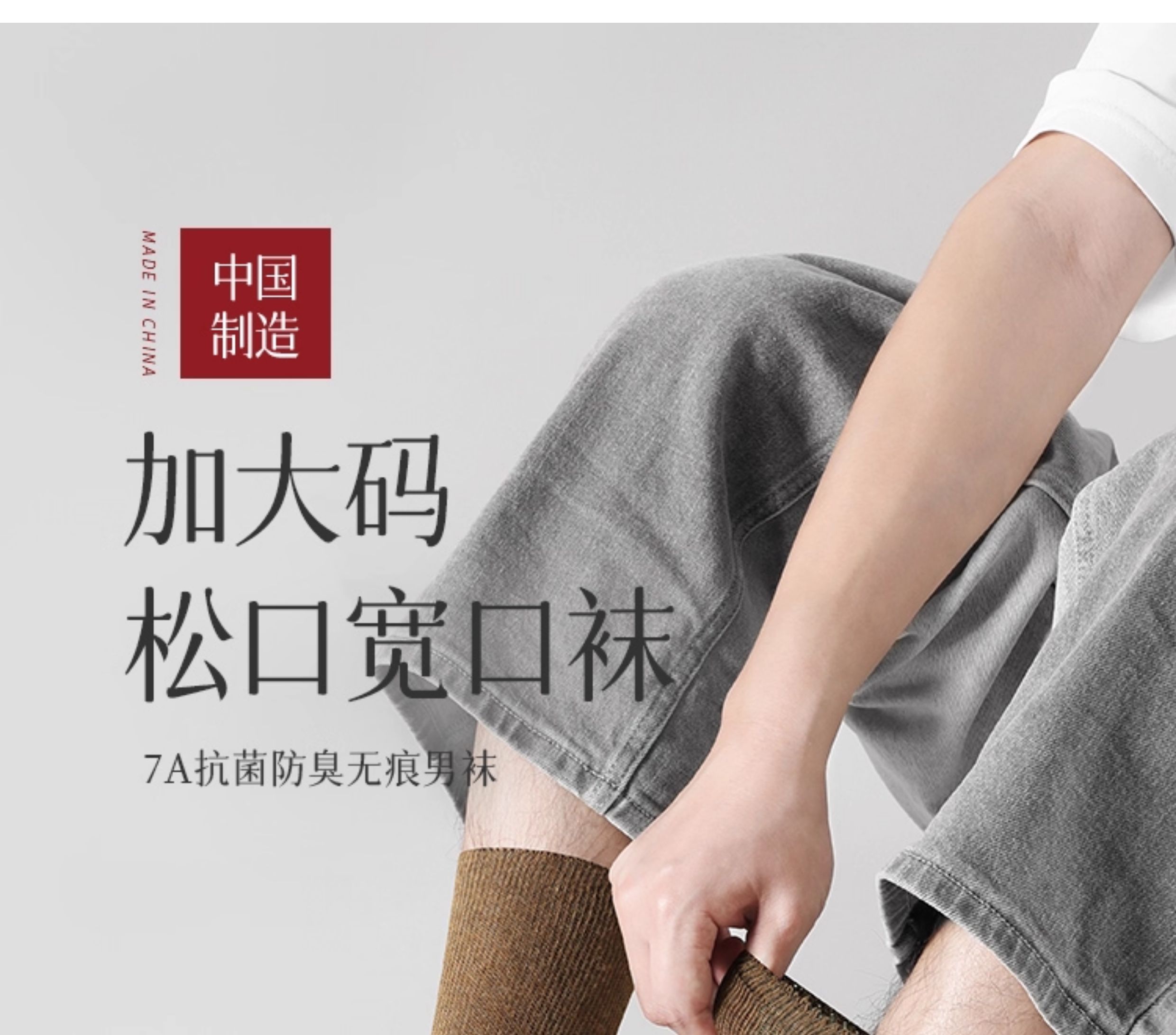 Hengyuanxiang Extra-Large Size Socks for Men, Loose Mid-Calf, Extra Wide, Non-Constricting, Suitable for Elderly People with Swollen Feet, Large Size Long Socks — تصویر 1