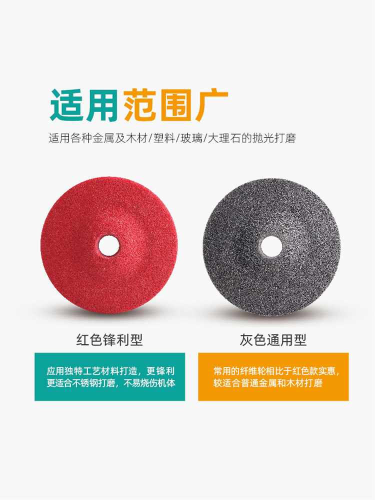 Full Nylon Wheel Stainless Steel Fiber Wheel 100 Angle Grinder Polishing Disc Metal Rust Removal Scratch Repair Polishing Disc