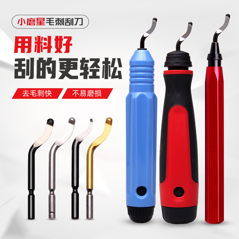 Deburring Scraper Tool Knife Plastic Handle Bs1010 Stainless Steel Chamfering Trimmer Handle 1018 Scraper Blade