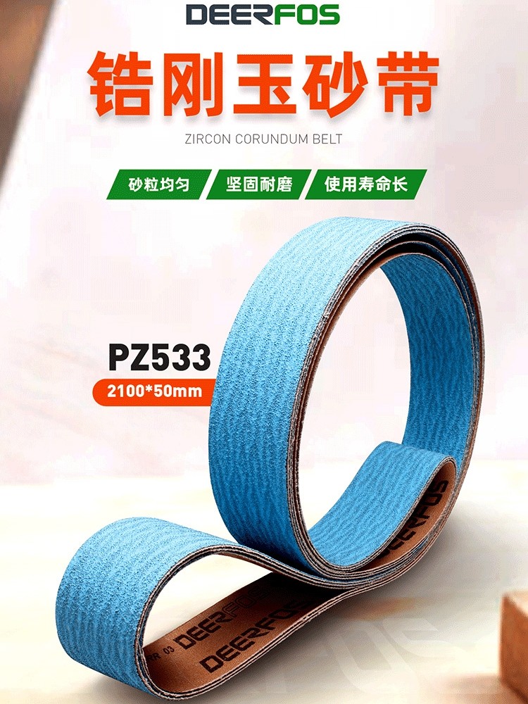 Deer Brand Sanding Belt Pz533 Zirconium Corundum Machine Sanding Cloth Belt for Metal Stainless Steel Grinding and Polishing 2100*50 Sanding Belt Strip
