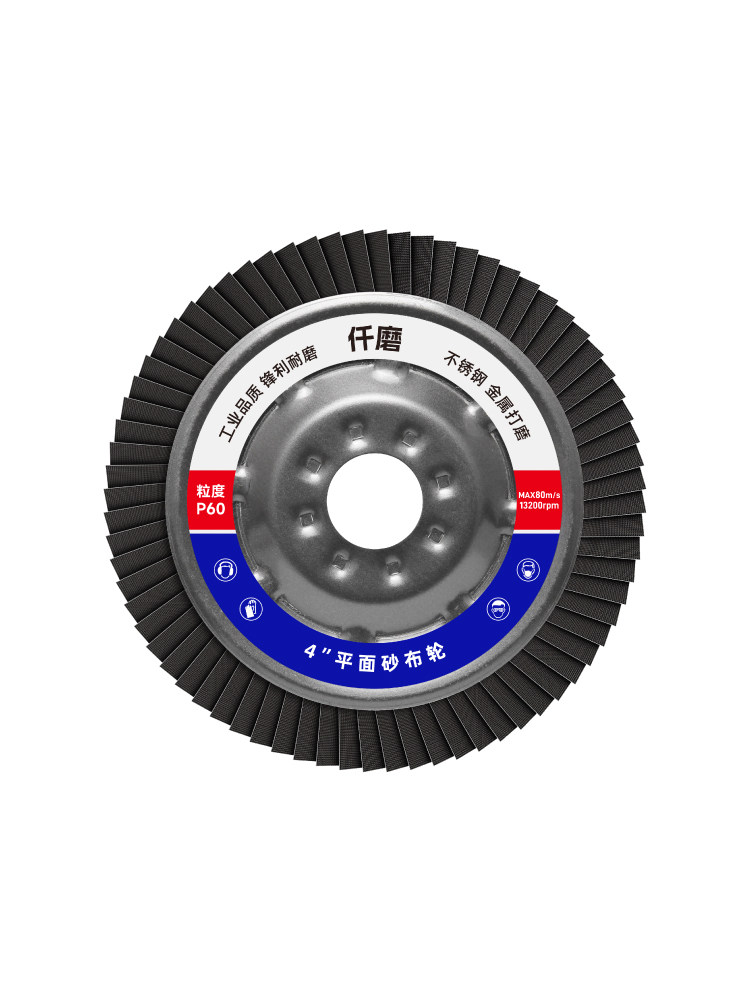 Thousand-Leaf Grinding Wheel for Stainless Steel Polishing, Metal Grinding Disc for Angle Grinder