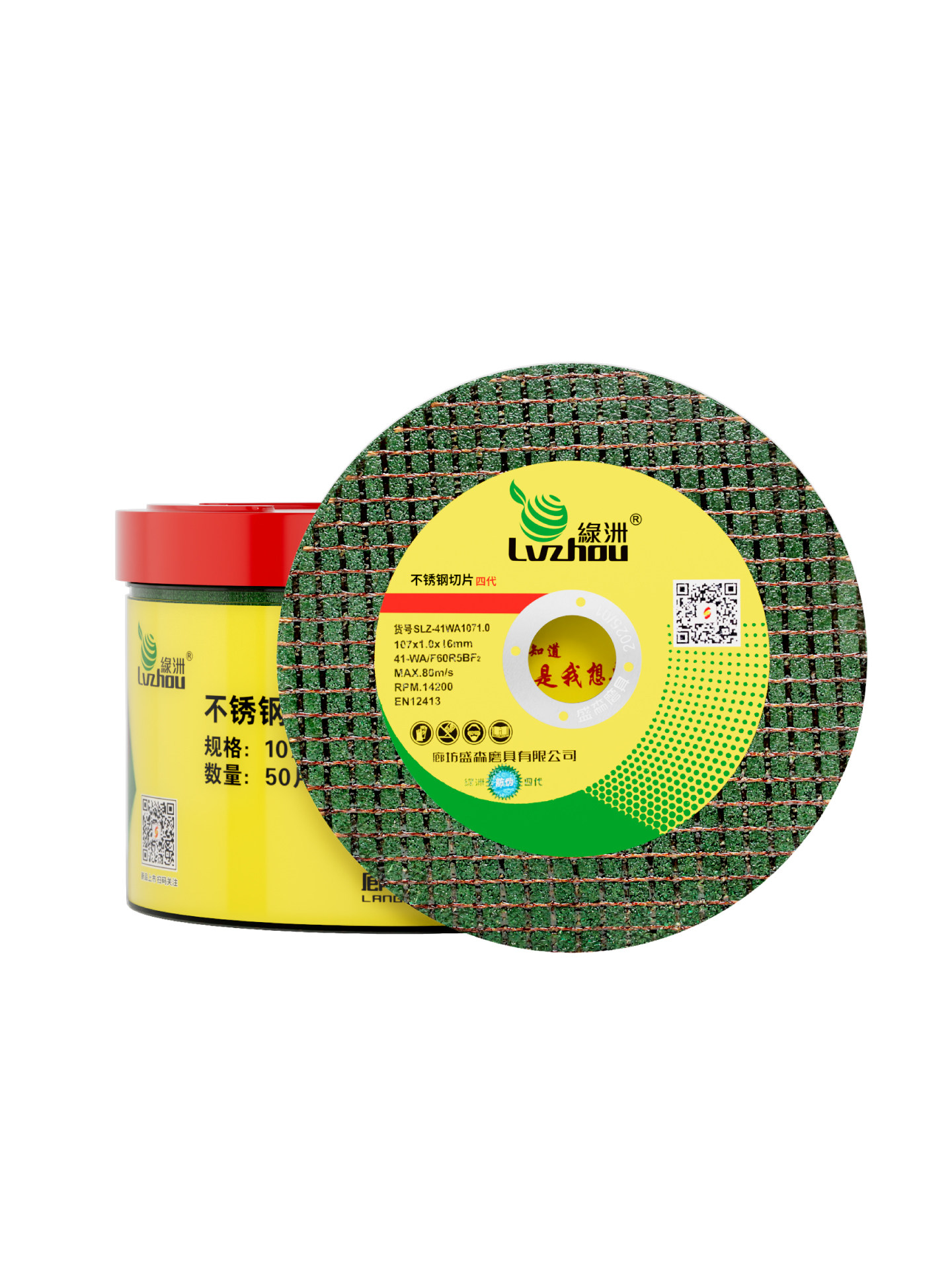 Oasis Stainless Steel Cutting Disc 107mm Angle Grinder Special Saw Blade Ultra-Thin Wear-Resistant Resin Grinding Wheel for Cutting Iron