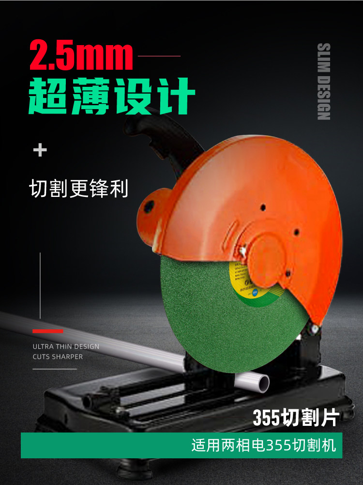 Oasis Cutting Disc 14 Inch 355 Cutting Machine Stainless Steel Grinding Wheel Saw Blade 400 Steel Machine Cutting Disc Iron Cutting Grinding Wheel