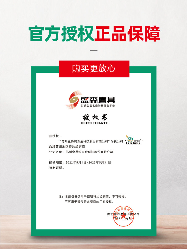 Oasis Grinding Wheel Polishing Disc Metal Grinding Disc Sanding Wheel 100/125/150/180 Hand Grinder Stainless Steel Grinding Disc