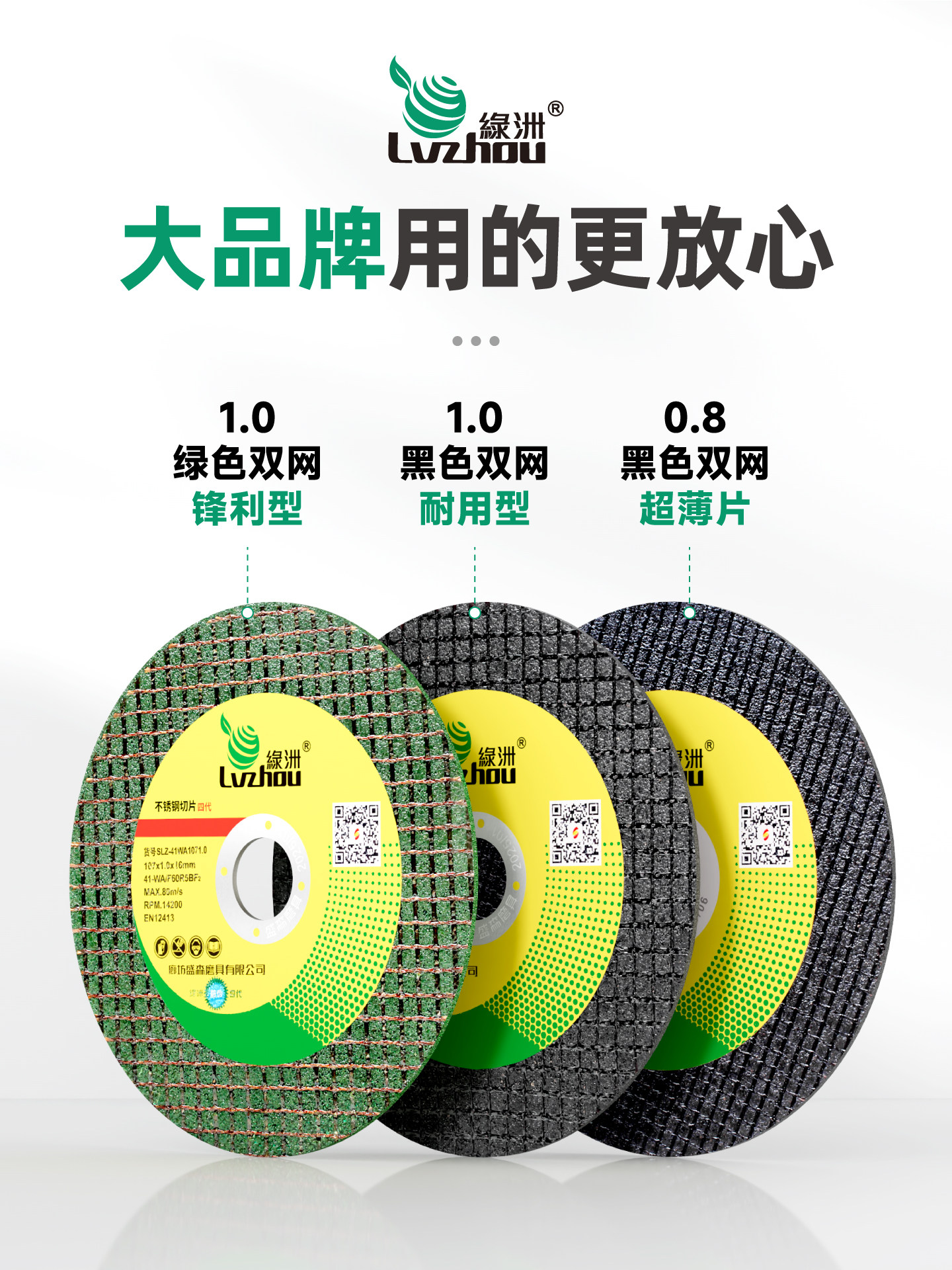 Oasis Stainless Steel Cutting Disc 107mm Angle Grinder Special Saw Blade Ultra-Thin Wear-Resistant Resin Grinding Wheel for Cutting Iron