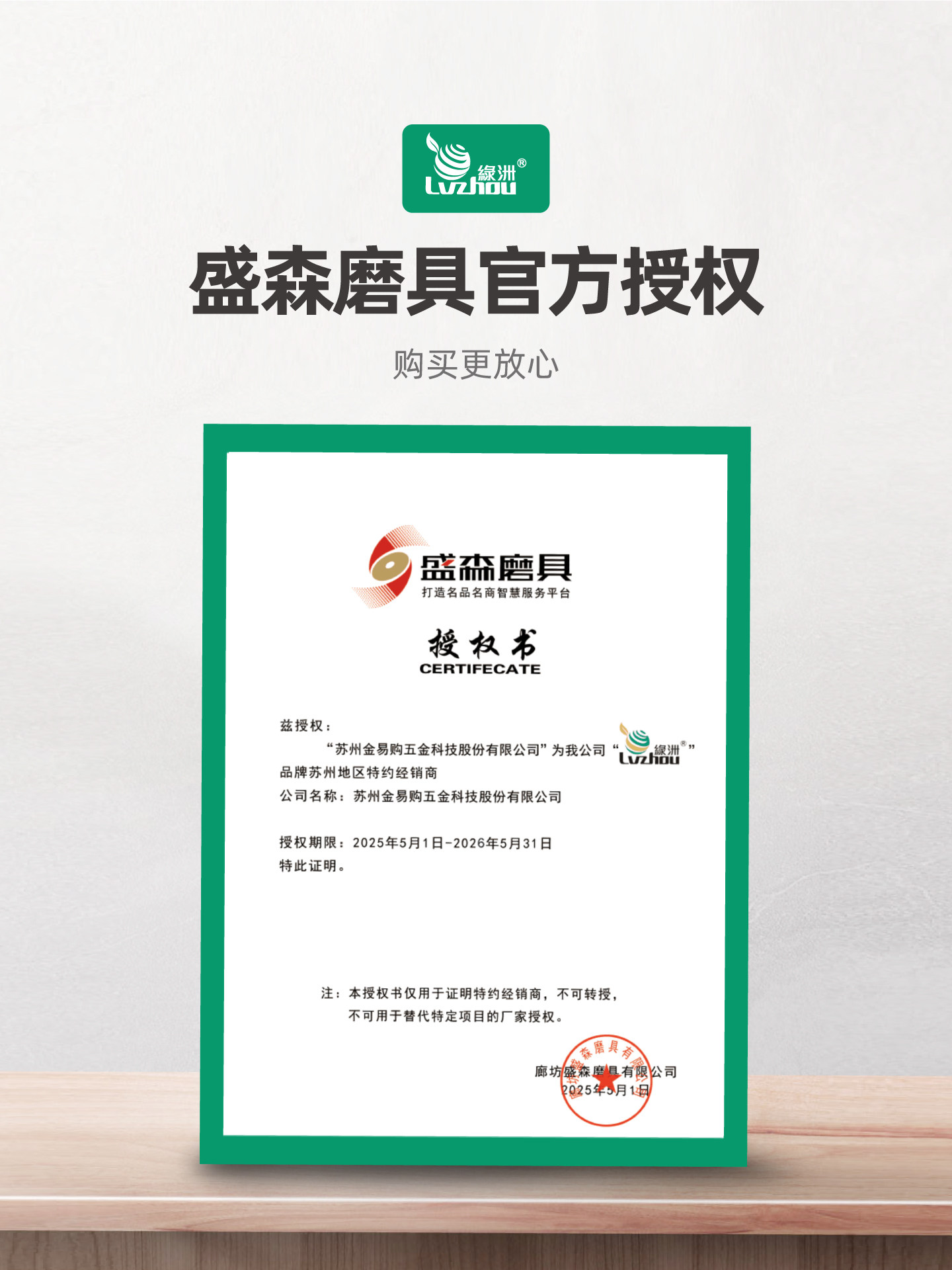 Oasis Stainless Steel Cutting Disc 107mm Angle Grinder Special Saw Blade Ultra-Thin Wear-Resistant Resin Grinding Wheel for Cutting Iron