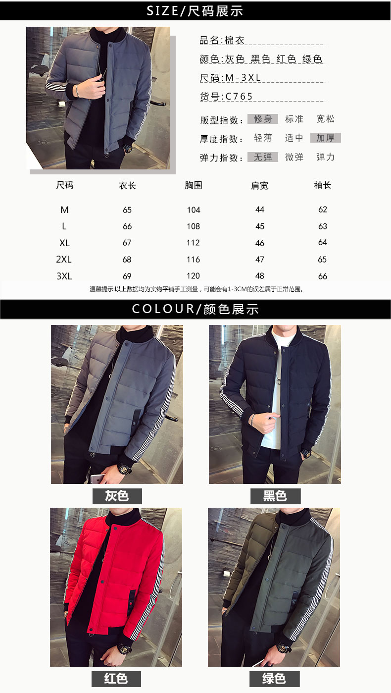 Blouson hiver pour homme JEAKSEN - Ref 3114756 Image 8