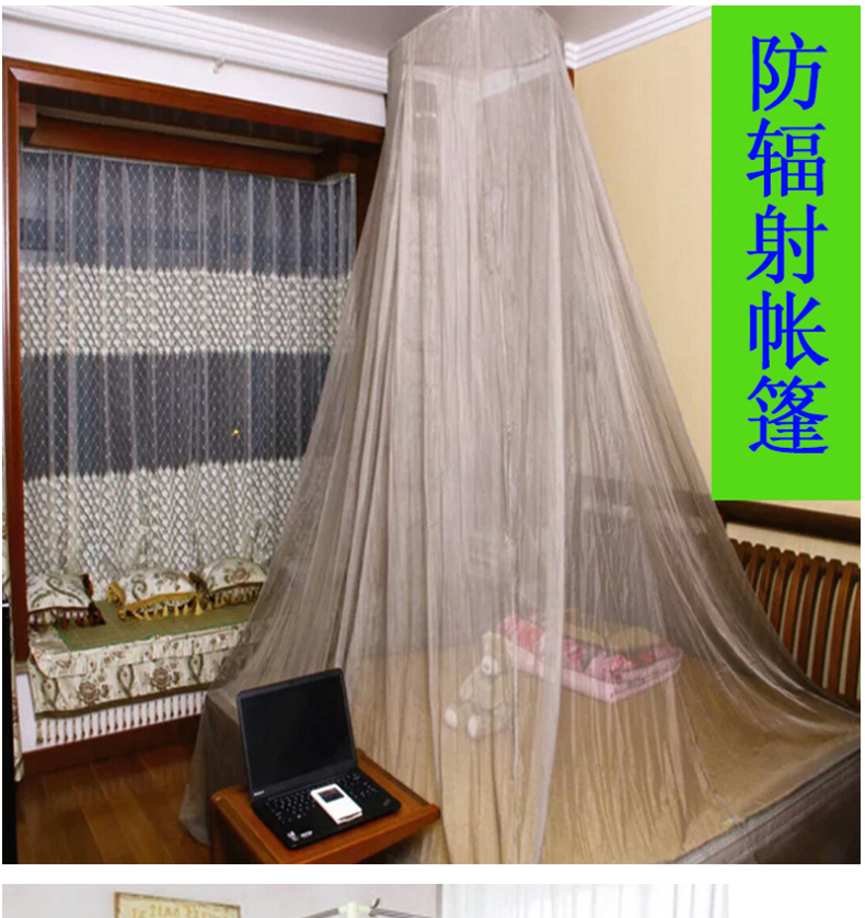 Customized radiation protection mosquito net base station signal tower computer room electromagnetic wave shielding material radiation-proof fabric fabric