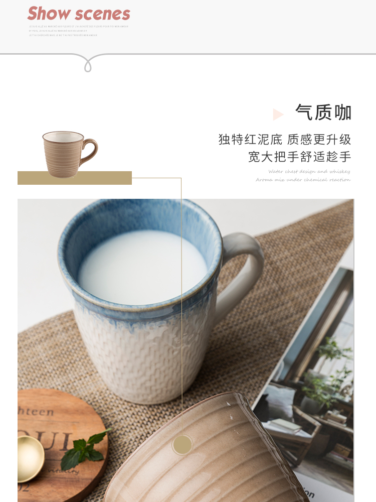 Ceramic keller como European contracted household coffee cup tea cup creative move office men and women