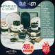 Peacock Green Platinum Mix и сопоставьте 8-10 человек