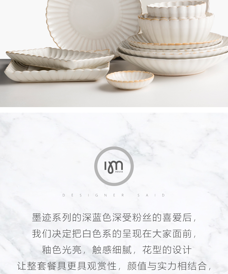 Dishes suit retro white ink ceramic tableware plate creative lace rice bowl dish plate western food steak plate