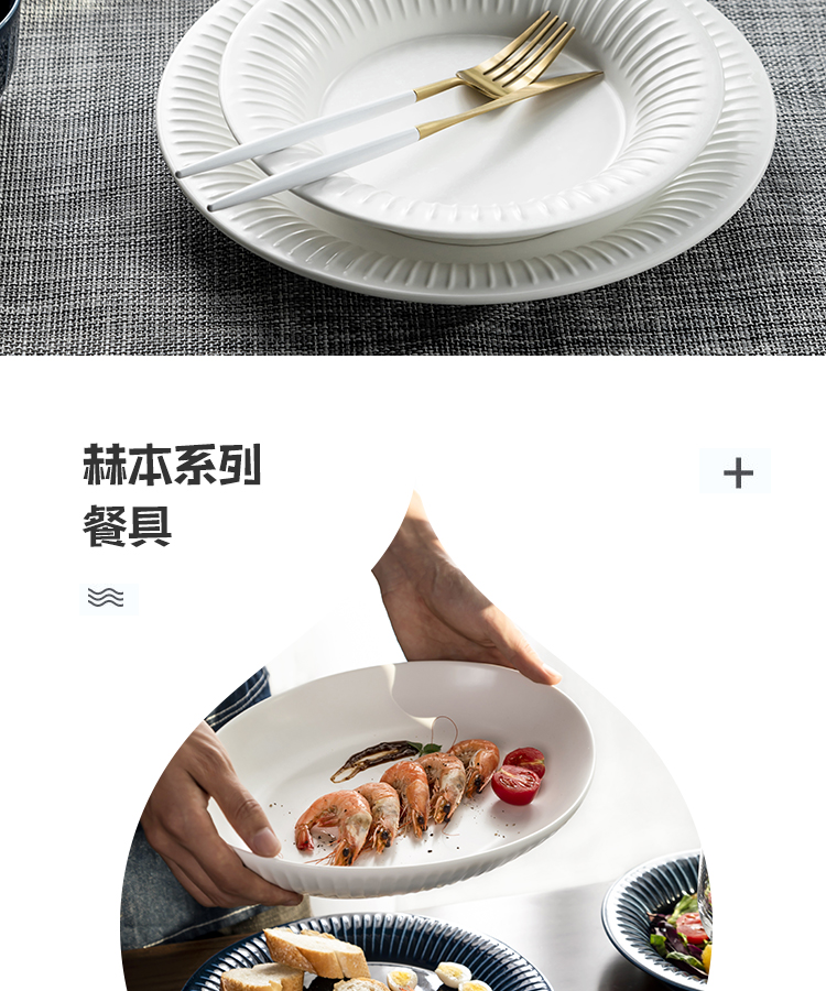 The dishes suit household contracted white and blue anaglyph ceramic tableware west pot home 0. The bread and butter plate