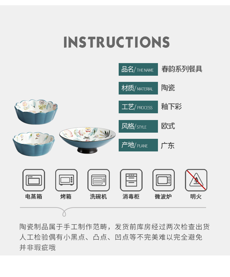 Ceramic bowl under the glaze color ChunYun household tableware tea dessert to use creative high fruit bowl of salad bowl lace