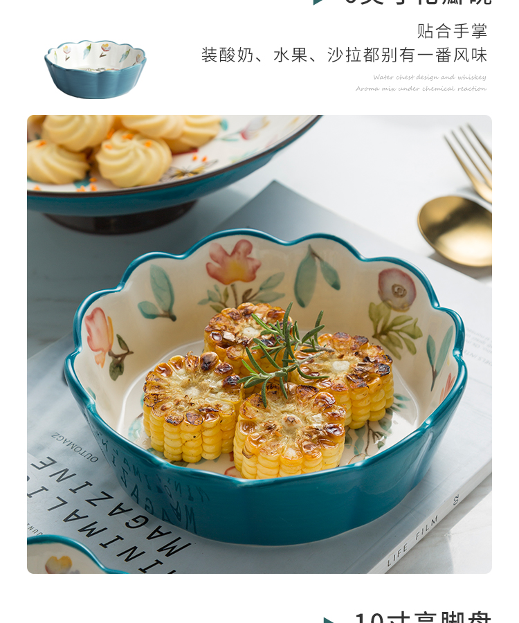 Ceramic bowl under the glaze color ChunYun household tableware tea dessert to use creative high fruit bowl of salad bowl lace