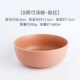 8 -Icint Soup Bowl Pink