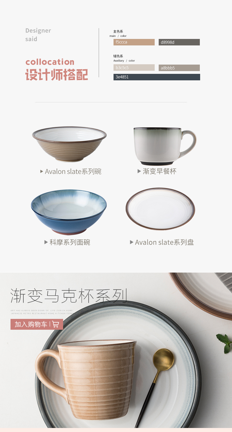 Ceramic keller como European contracted household coffee cup tea cup creative move office men and women