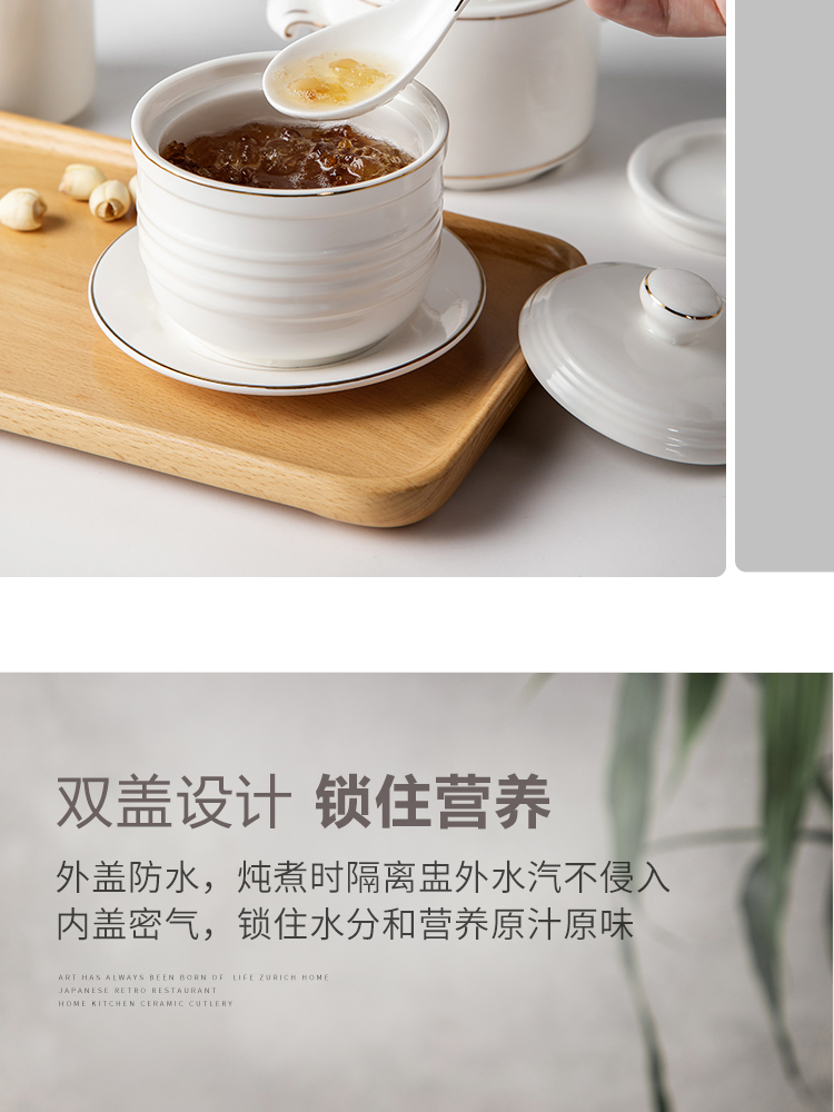 Stew delicacy up phnom penh ceramic tableware water bowl of Stew with double cover plate household assist food, steamed egg bird 's nest dessert bowl bowl