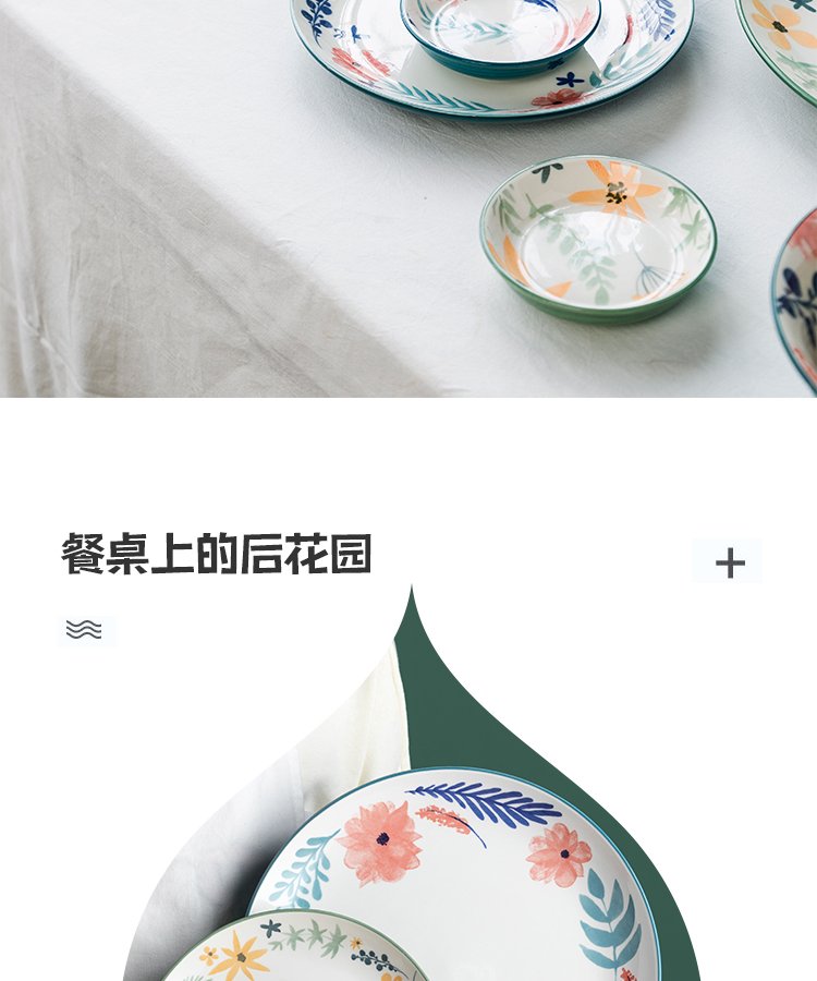 Dishes suit Gordon creative European - style garden ceramics tableware household dish dish dish to eat bowl western Dishes