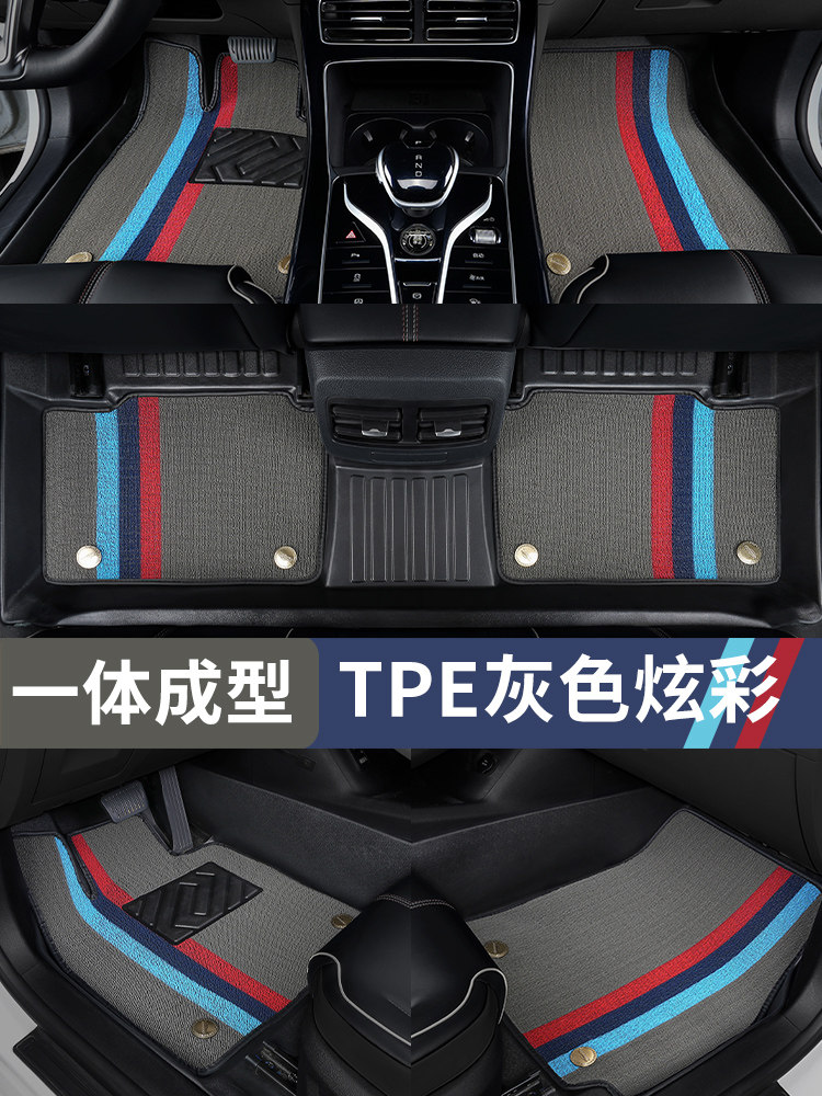 Темно-синяя накладка для ног s05 sl03 полностью закрытая из tpe Changan s07 special 03 car s7 Qiyuan a07 origin Q05 25 Изображение 1