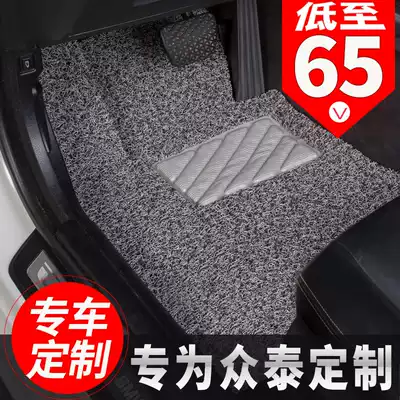 Car silk ring foot pad dedicated to z300 big Mai x5x7 carpet t600 Zhongtai 5008 Sesame e30 sr7sr9