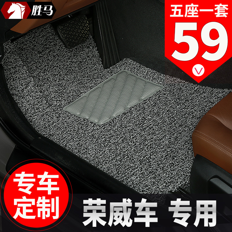 Car mats are dedicated to 2018 RX5 Roewe 350 wire ring 360 550 750 car erx5 e550rx3